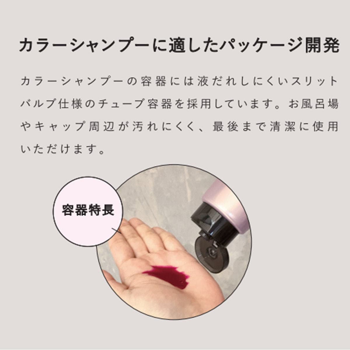 ソマルカラボ カラーシャンプー ホワイトブロンド 180ml 9