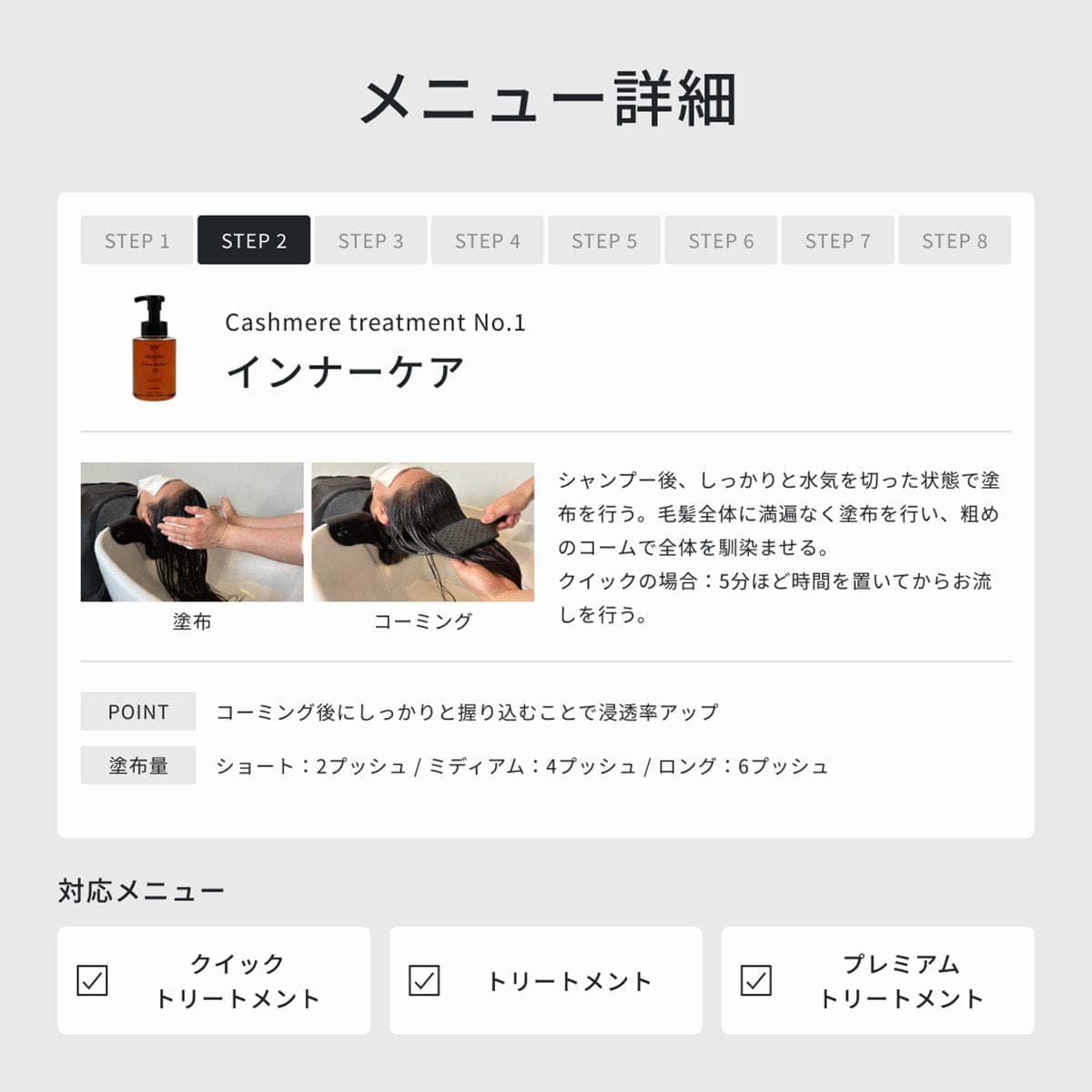 イロノワ カシミヤトリートメント No.3 1000g 10