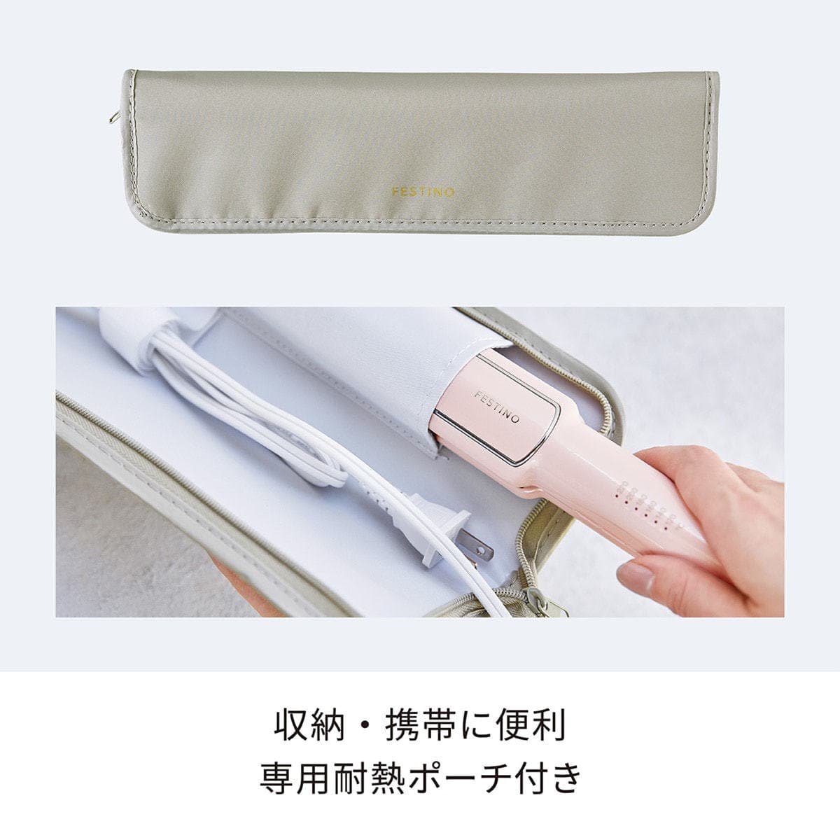 フェスティノ ストレートヘアアイロン24mm SMHB-020-WH(ホワイト) 10