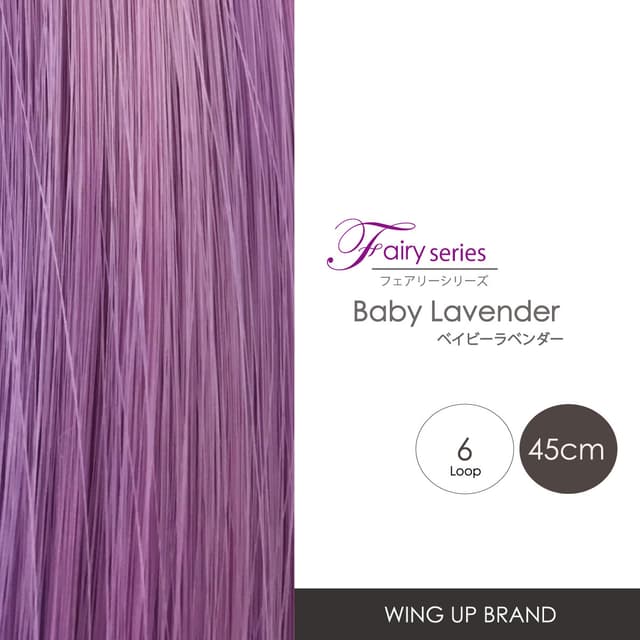 エクステ増毛WING UPフェアリーシリーズ《Baby ラベンダー》45cm 750本（6本ループ×125束） 1