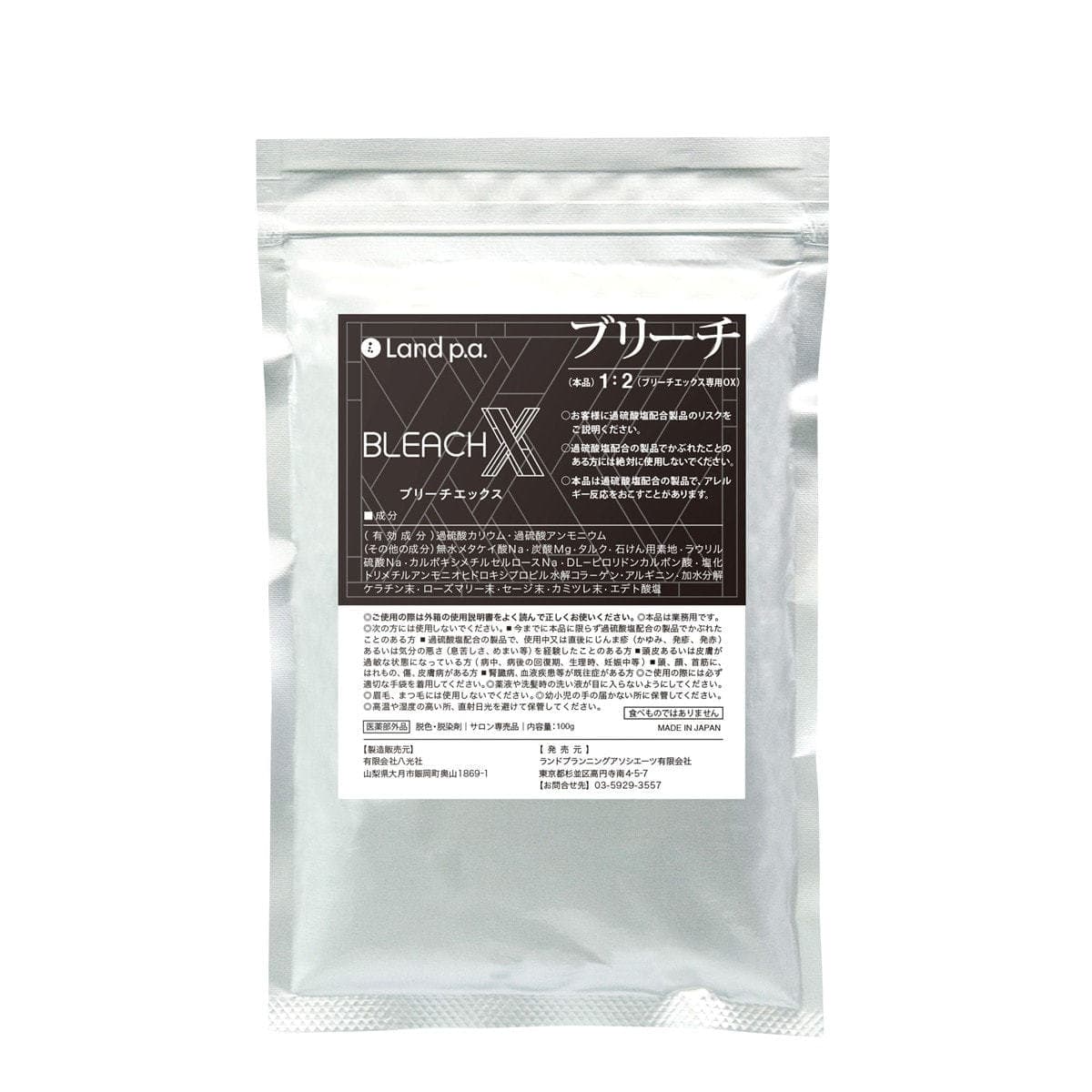 ブリーチ X(エックス) 100g×5個【医薬部外品】 2