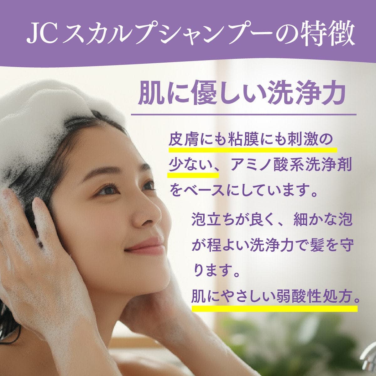 JC SCALPシャンプー業務用 500mL×2 4