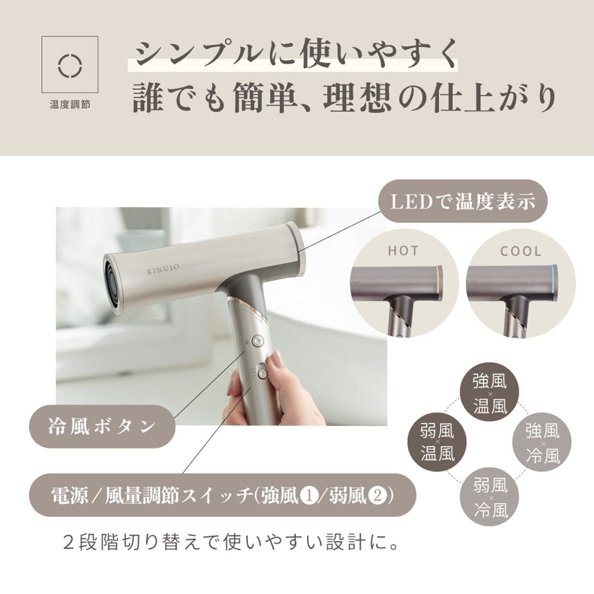 KINUJO ヘアドライヤー Voyage(ボヤージュ)HW001(1000W) 8