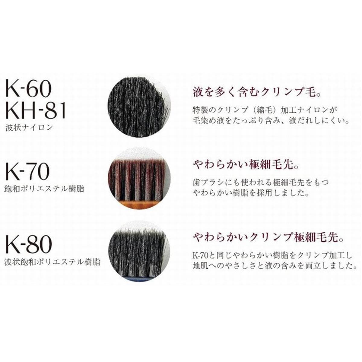 ヘアダイブラシK-60 WM マゼンタ（ホワイト毛） 3