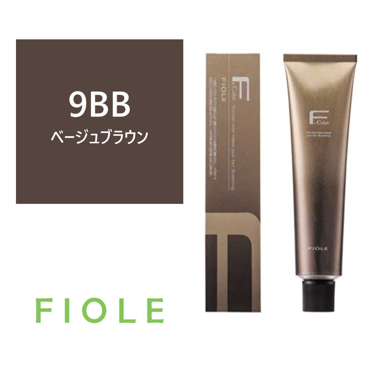 ラディーチェ 9BB(ベージュブラウン) 120g《グレイカラー》【医薬部外品】 1