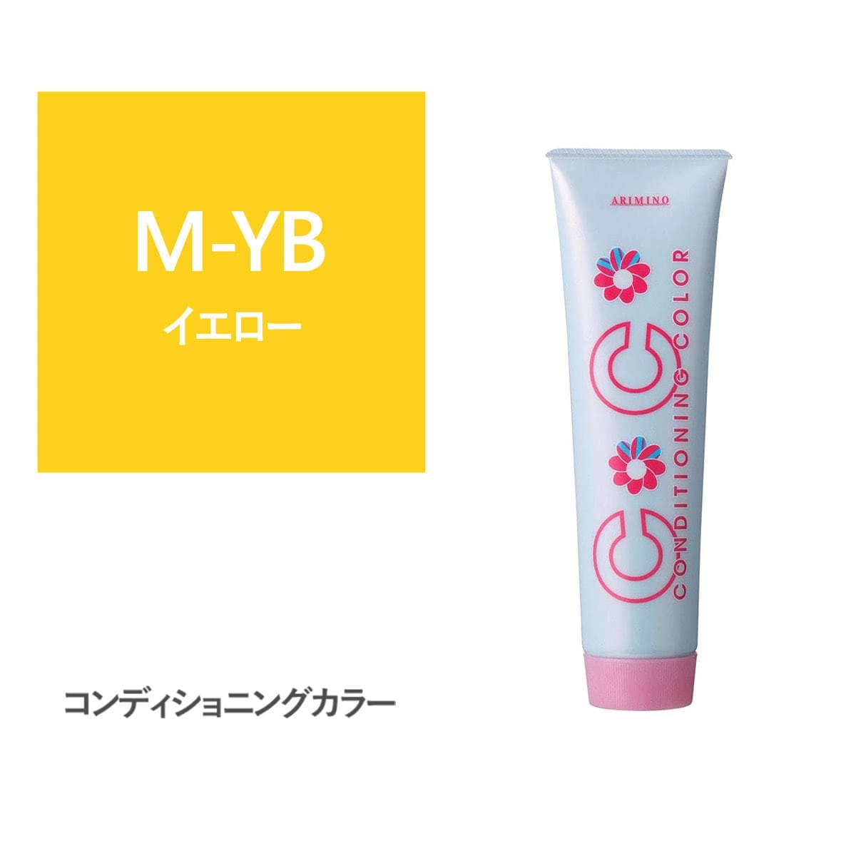 コンディショニングカラー M-YB(ミディアムイエローブラウン) 150g 1