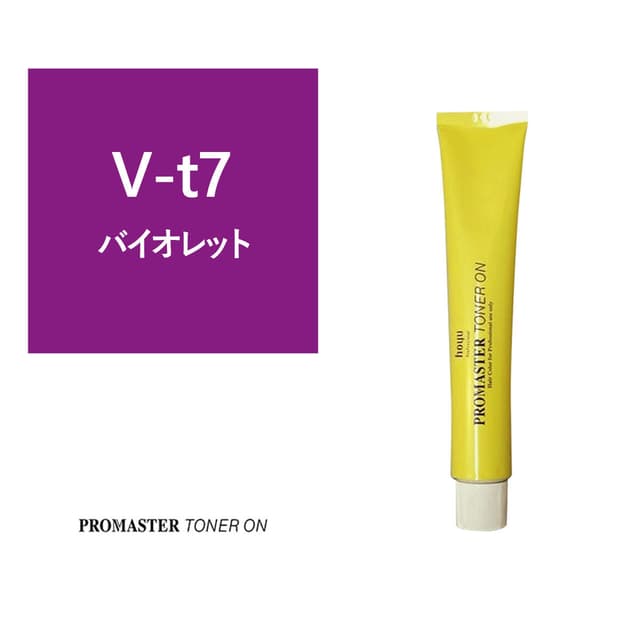 プロマスター トナーオン V-t7【医薬部外品】 1