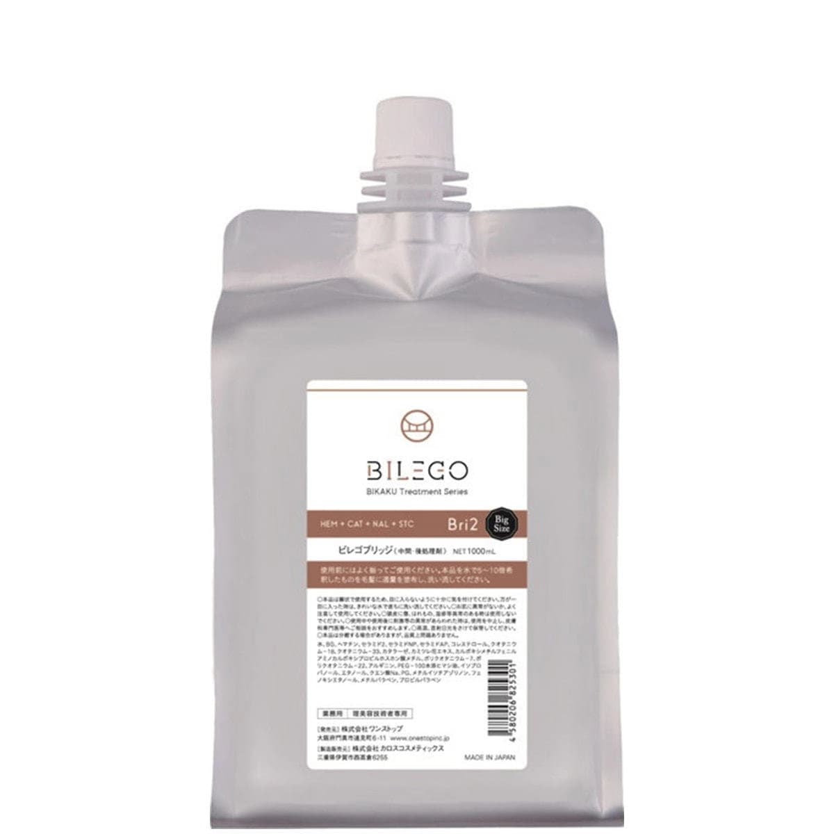 BILEGO（ビレゴ）Bri2（ブリッジ）1000ml 1