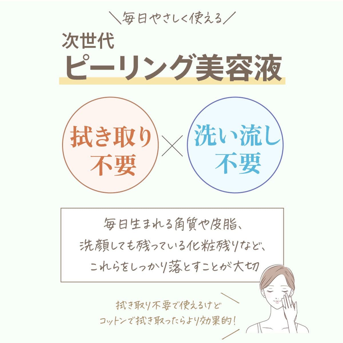 m.Soin ガラスダマブースター 30ml 4