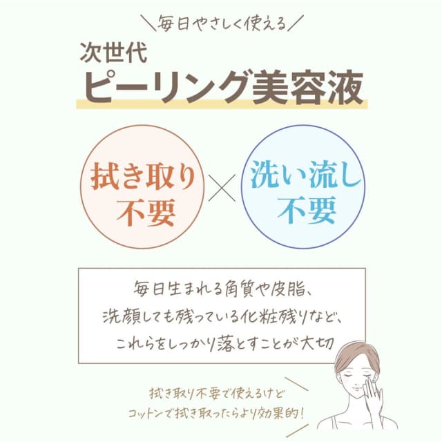 m.Soin ガラスダマブースター 30ml 4