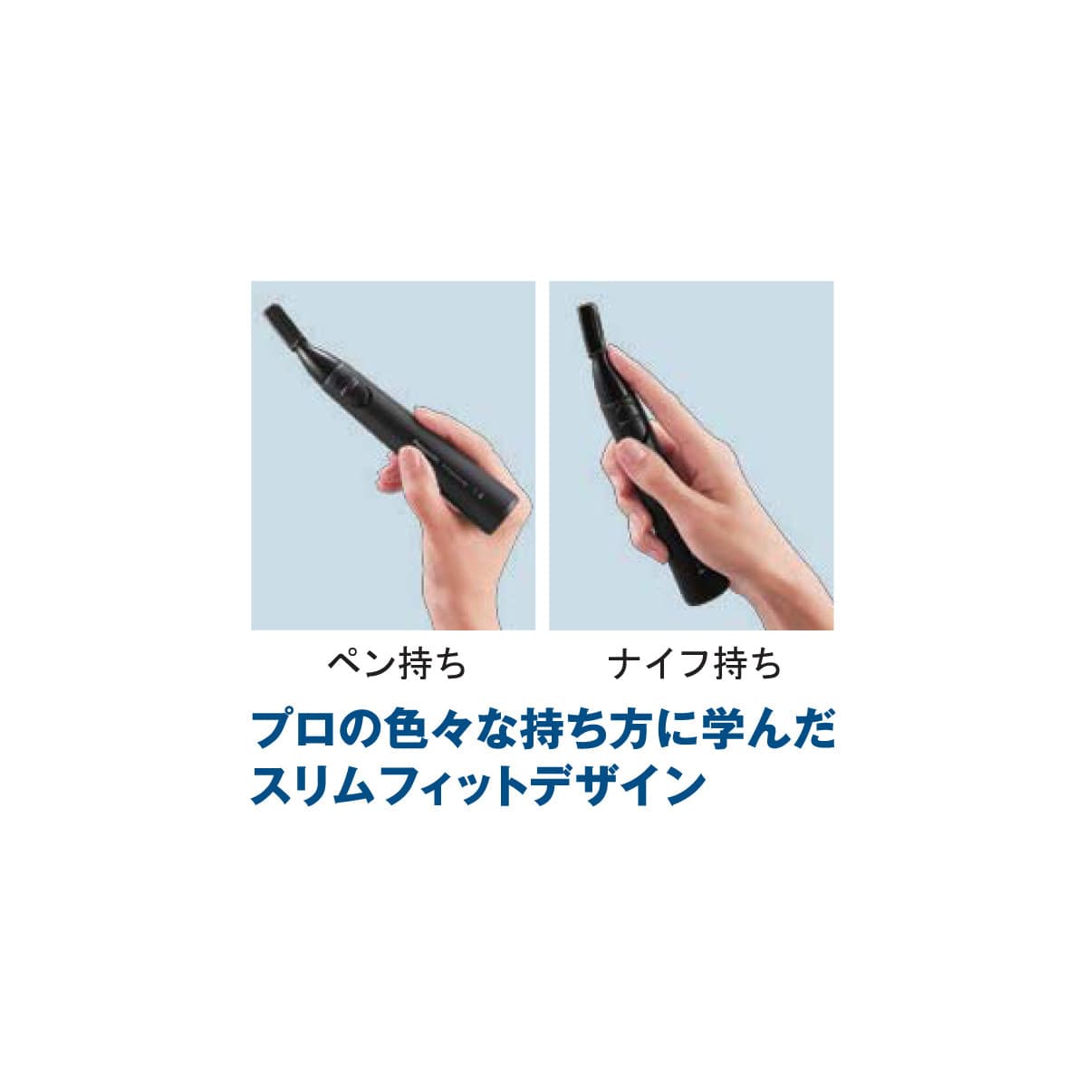 プロ用ウブ毛トリマー ES-PF50-K ブラック 4