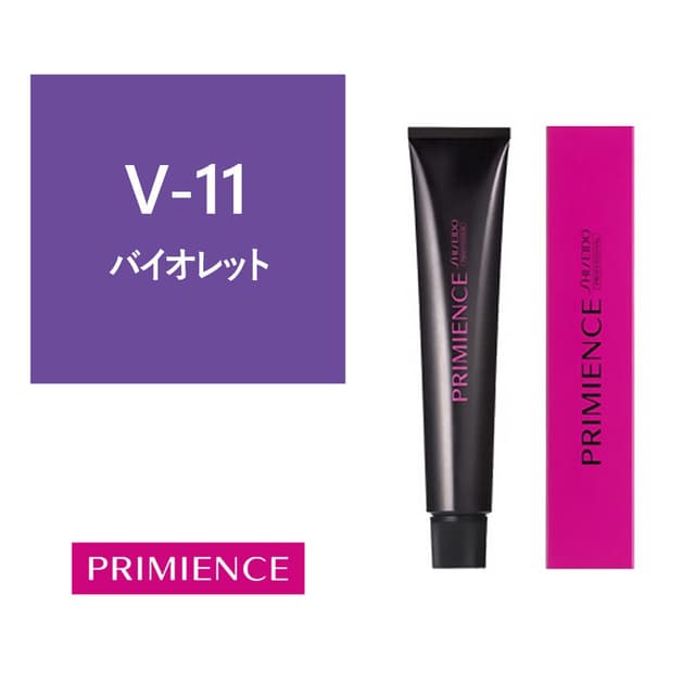 プリミエンス V-11 80g【医薬部外品】 1