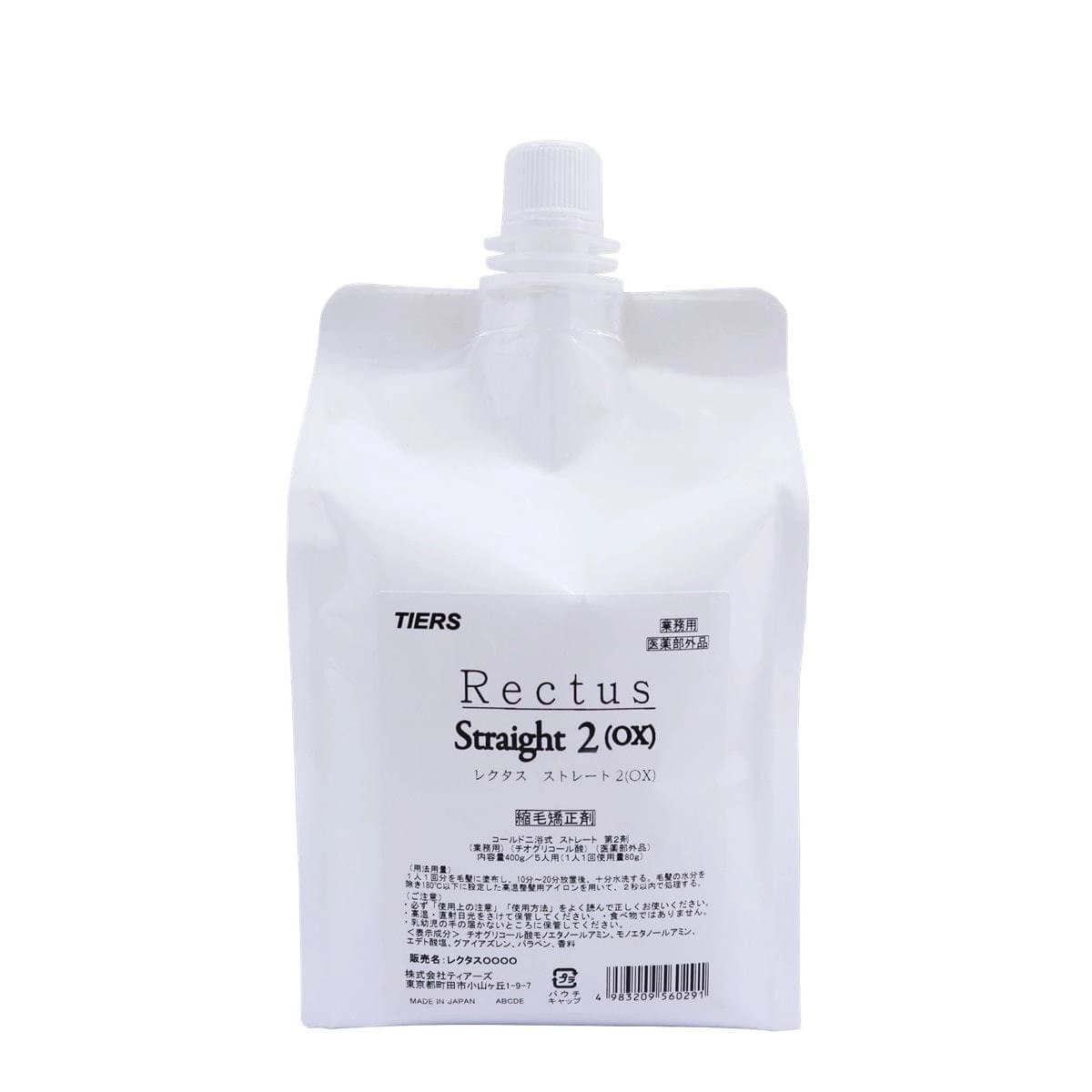 レクタス ストレート 2剤 1000ml （OX） 1