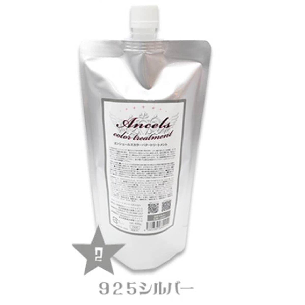 エンシェールズ カラートリートメントバター 2 925シルバー 600g 1