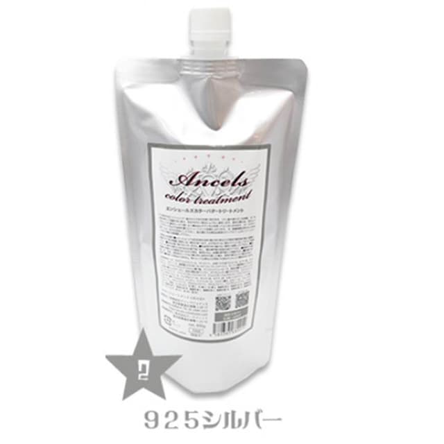 エンシェールズ カラートリートメントバター 2 925シルバー 600g 1
