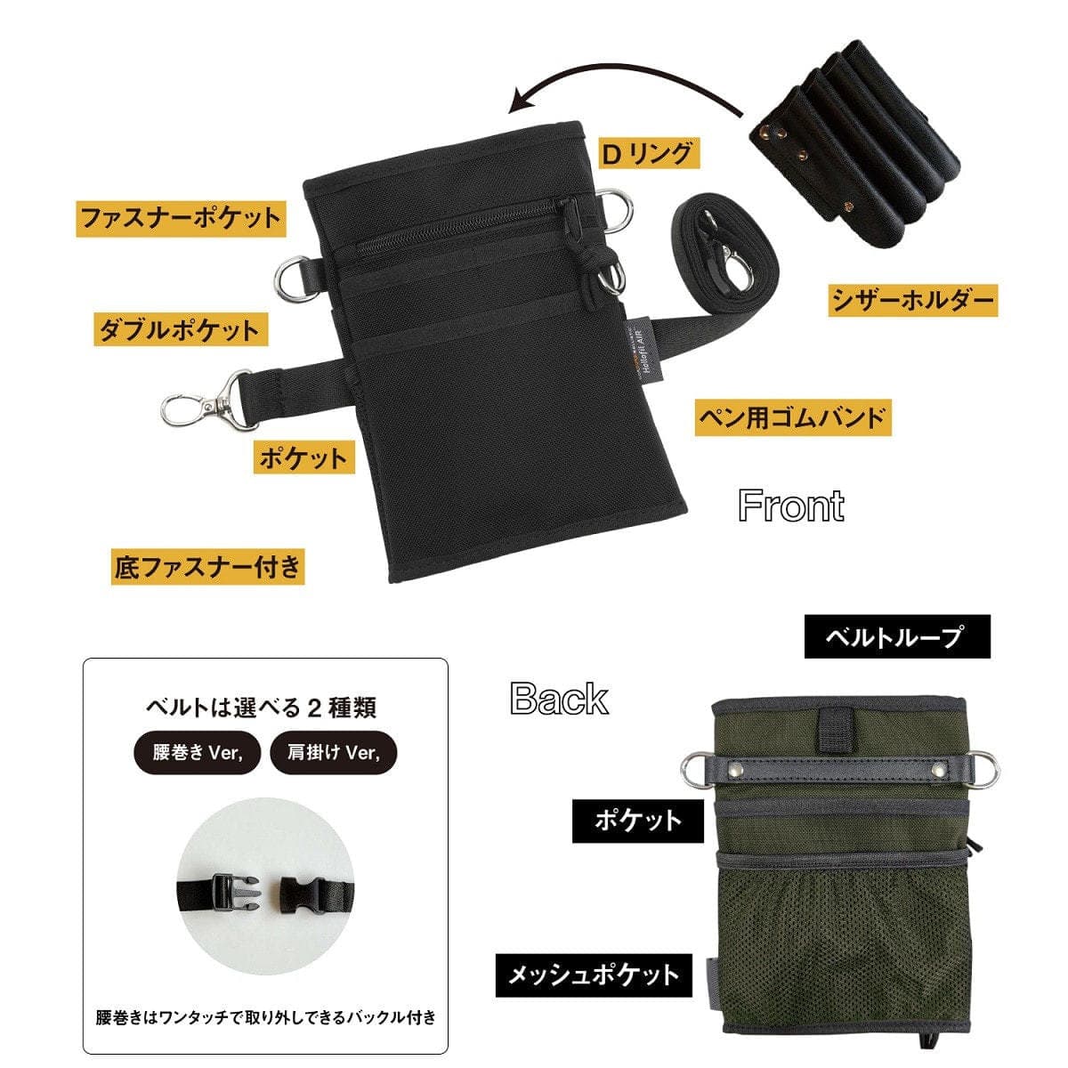 DEEDS マルチポケット シザーケース コーデュラ® カーキ 4丁入れ　肩掛け 5