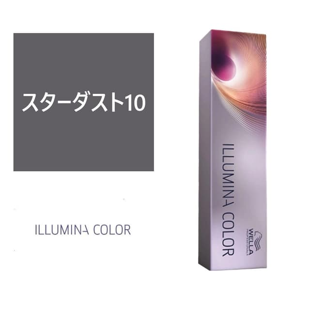 イルミナカラー スターダスト10≪ファッションカラー≫80g【医薬部外品】 1