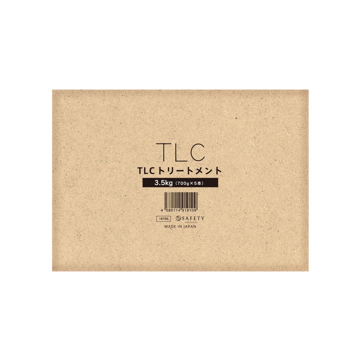 TLC トリートメント 700g×5 2