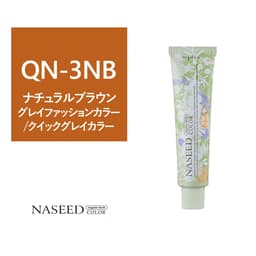 ナシードカラー QN-3NB (クイック グレイカラー)80g【医薬部外品】 1
