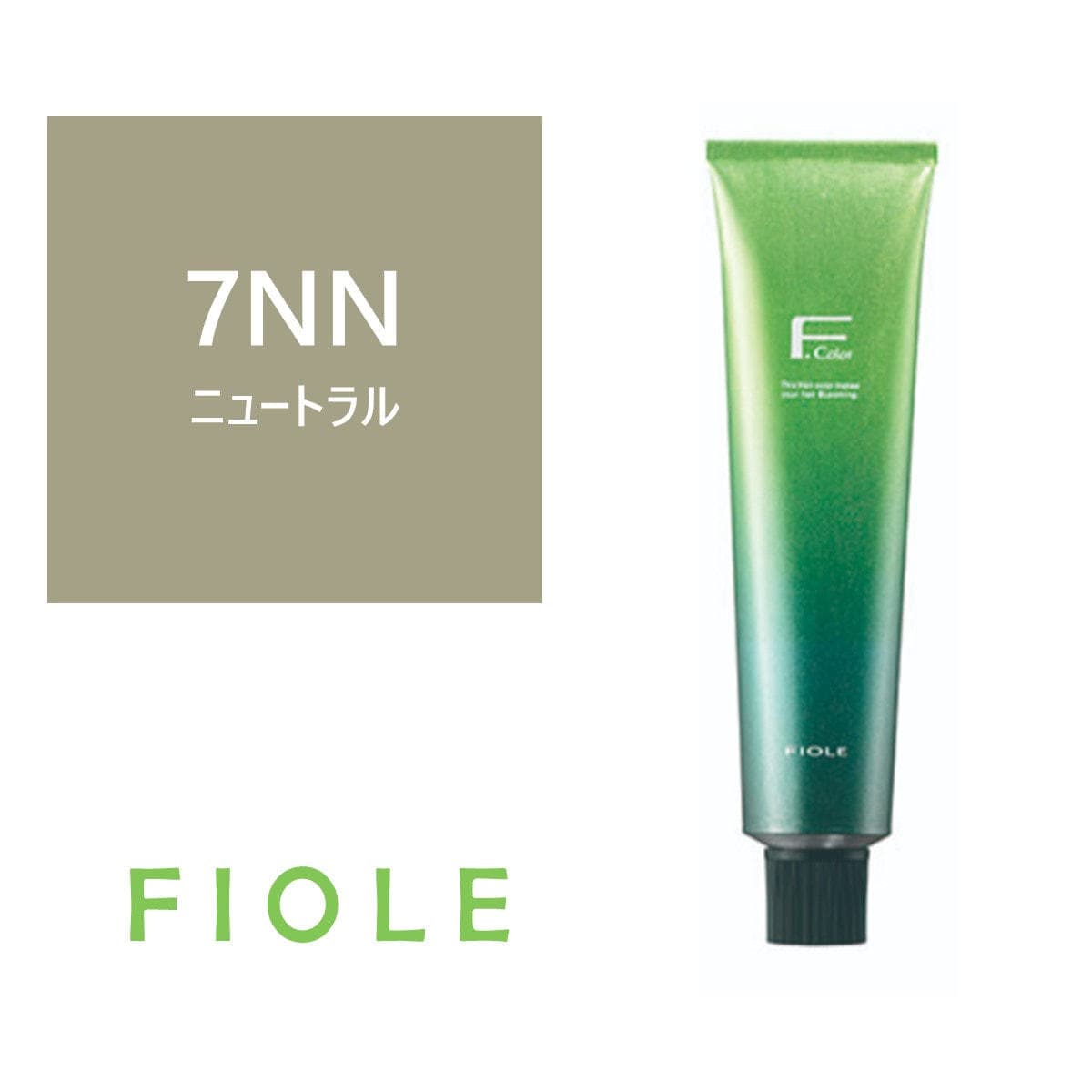 BLカラー 7NN(ニュートラル) 120g【医薬部外品】 1