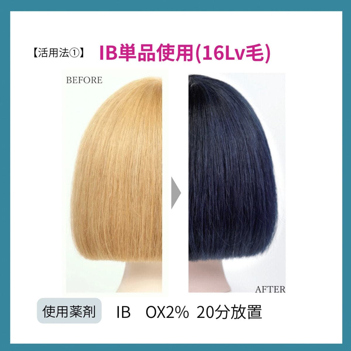 プロステップ ルミシャス IB 4(インフィニティブルー) 80g【医薬部外品】 4