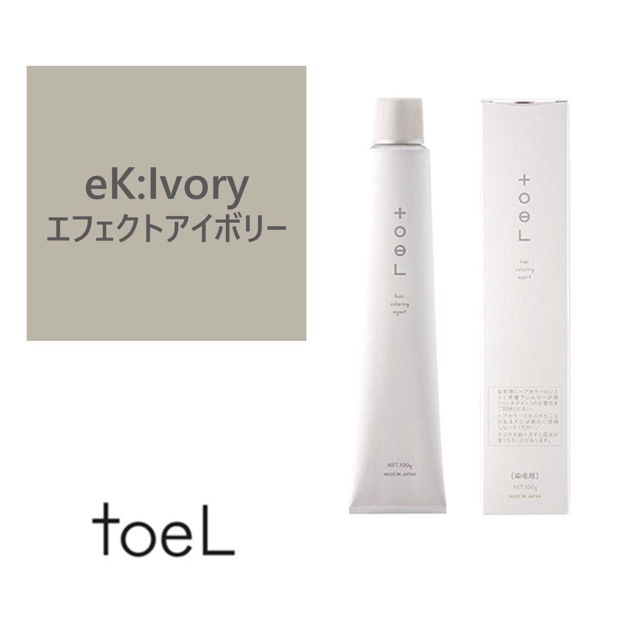 トエルカラー eK:Ivory(イーケーアイボリー)100g《ファッションカラー》【医薬部外品】 1