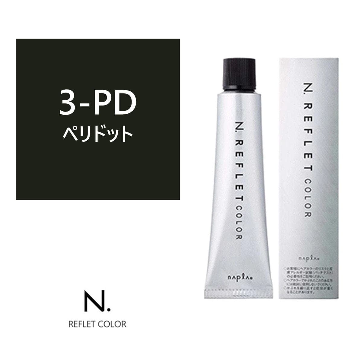 N.(エヌドット) ルフレカラー 3-PD《ファッションカラー》 80g【医薬部外品】 1