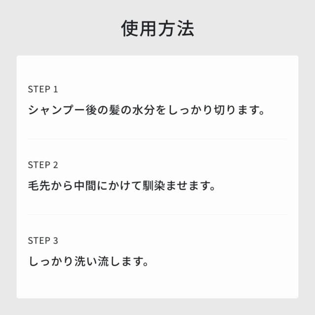 イロノワ カシミヤシャンプー 1000ml 7