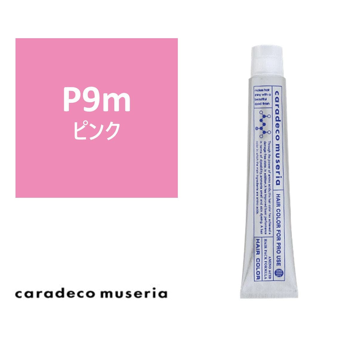 キャラデコ ミュゼリア P9m(ピンク) 80g【医薬部外品】 1