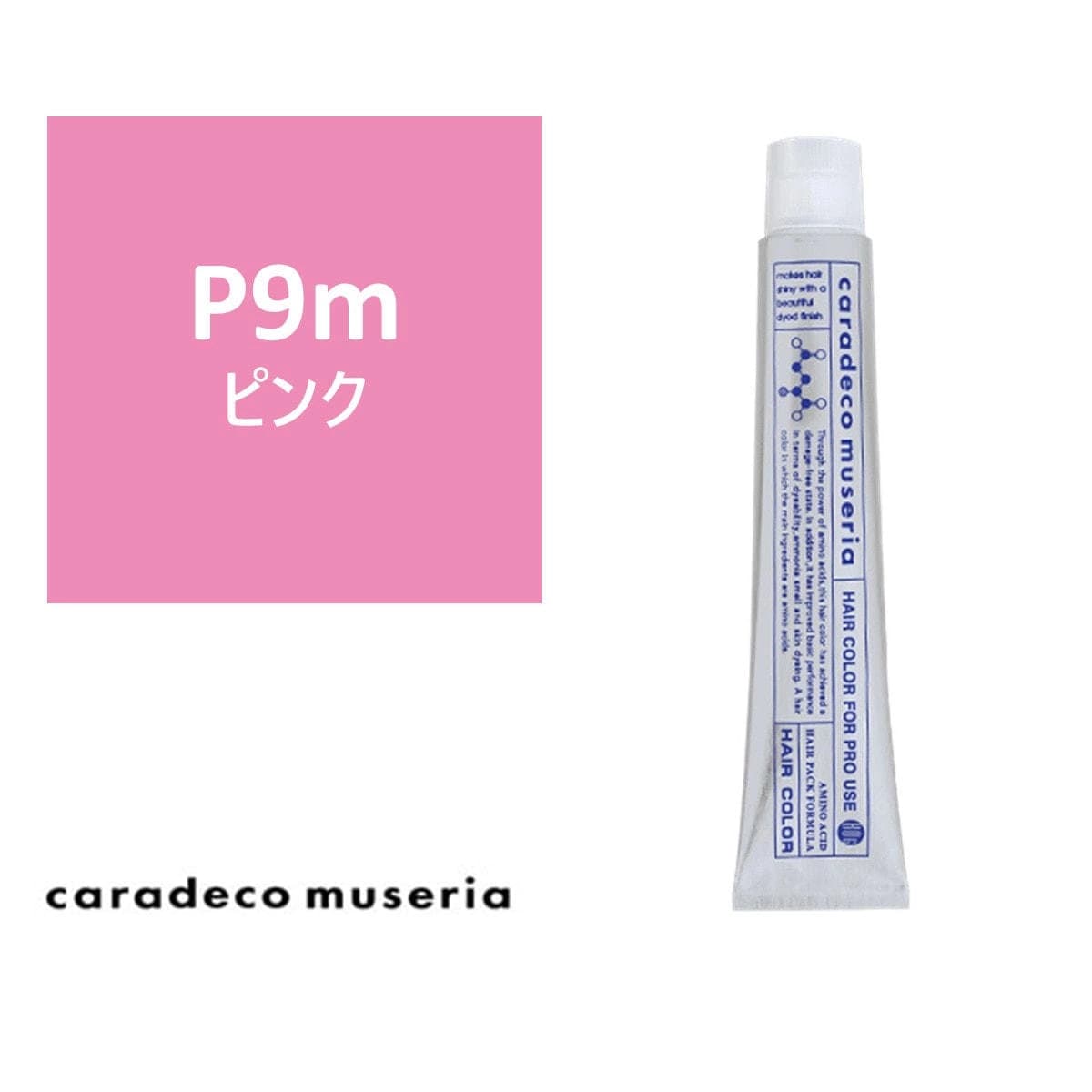 キャラデコ ミュゼリア P9m(ピンク) 80g【医薬部外品】 1