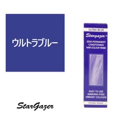 スターゲイザー ヘアカラーリンス 70ml＜ウルトラブルー＞ 1