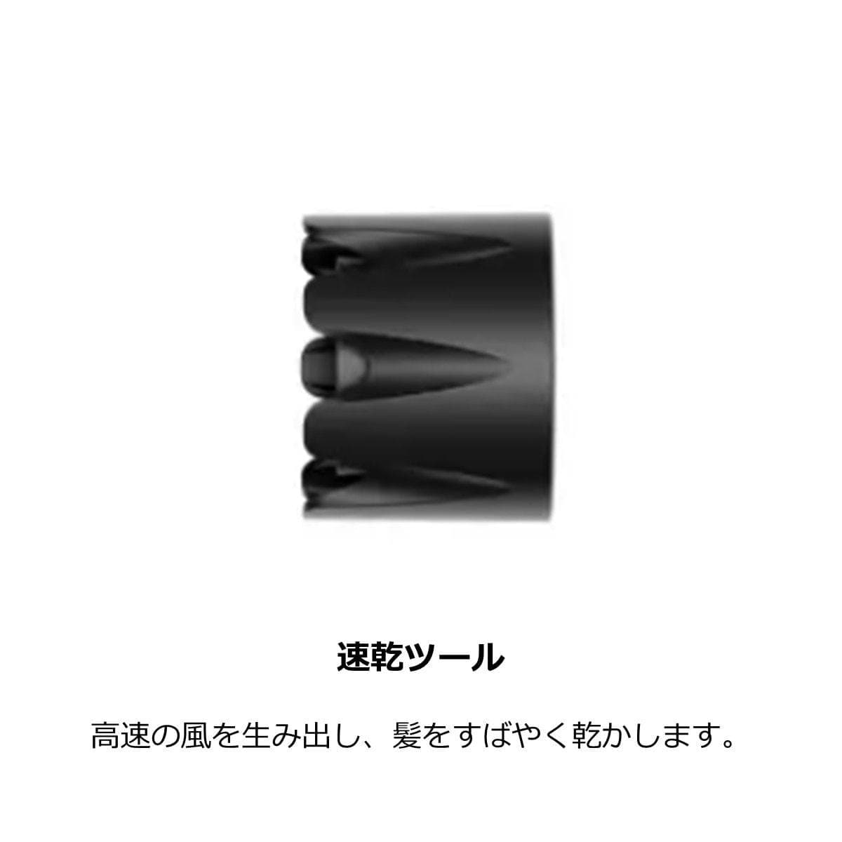 ダイソン スーパーソニックr (アール)ヘアドライヤー プロモデル ビンカブルー/トパーズ(1200W)HD18 VBTO 8