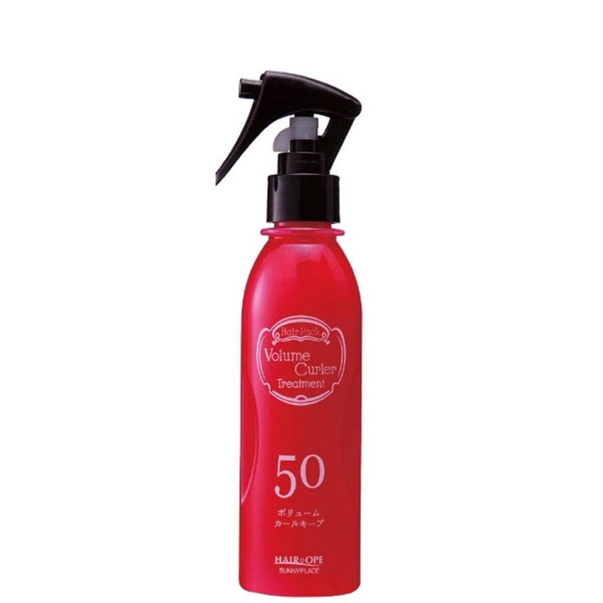 ボリュームカーラートリートメント50 165ml 1