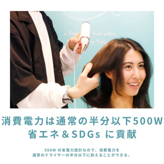 ルミエア ドライヤー（500W）K-09 3
