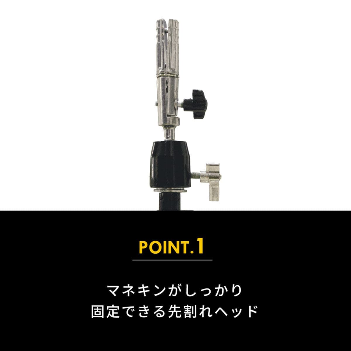先割れトライポッドスタンド 5