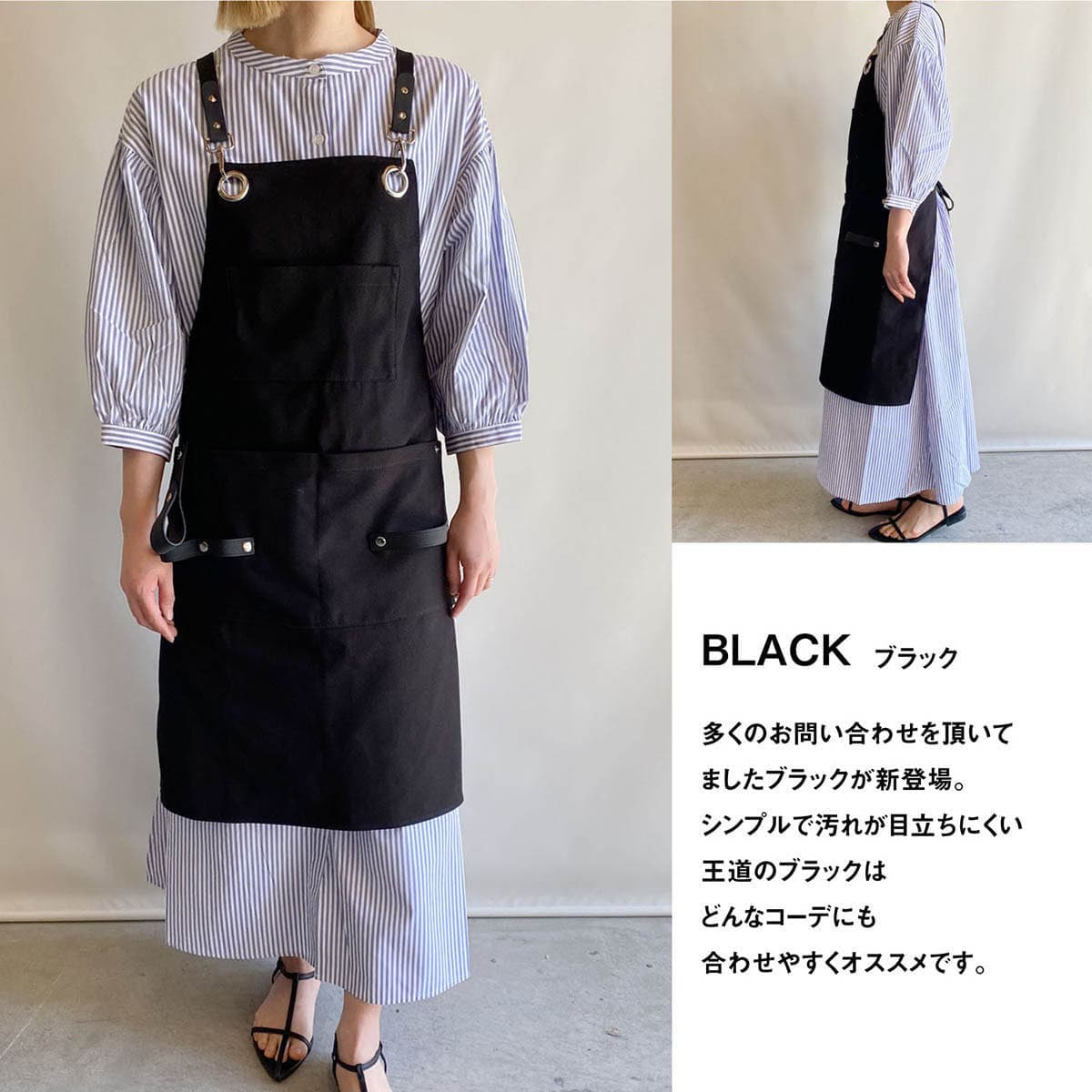 DEEDSシザーホルダー付きエプロン グレー 8