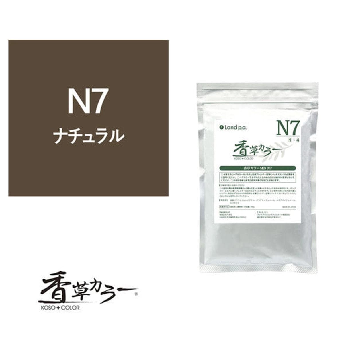 香草カラー MD N7 100g 1