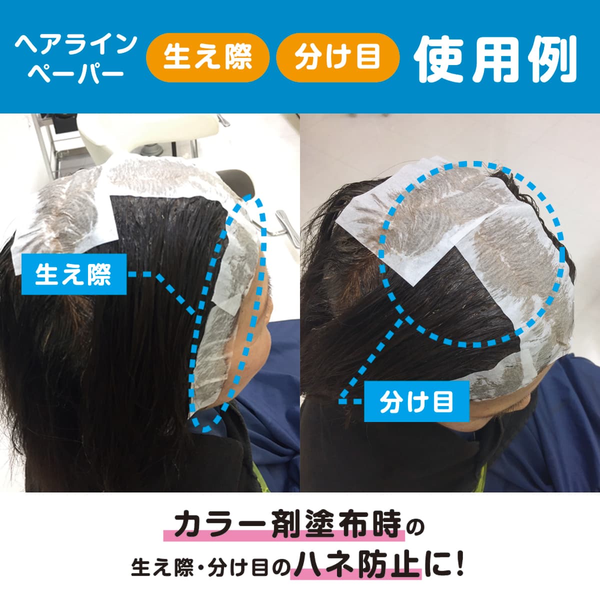 使い捨てワインディングペーパーL（115×65mm）1,000枚 ホワイト 8