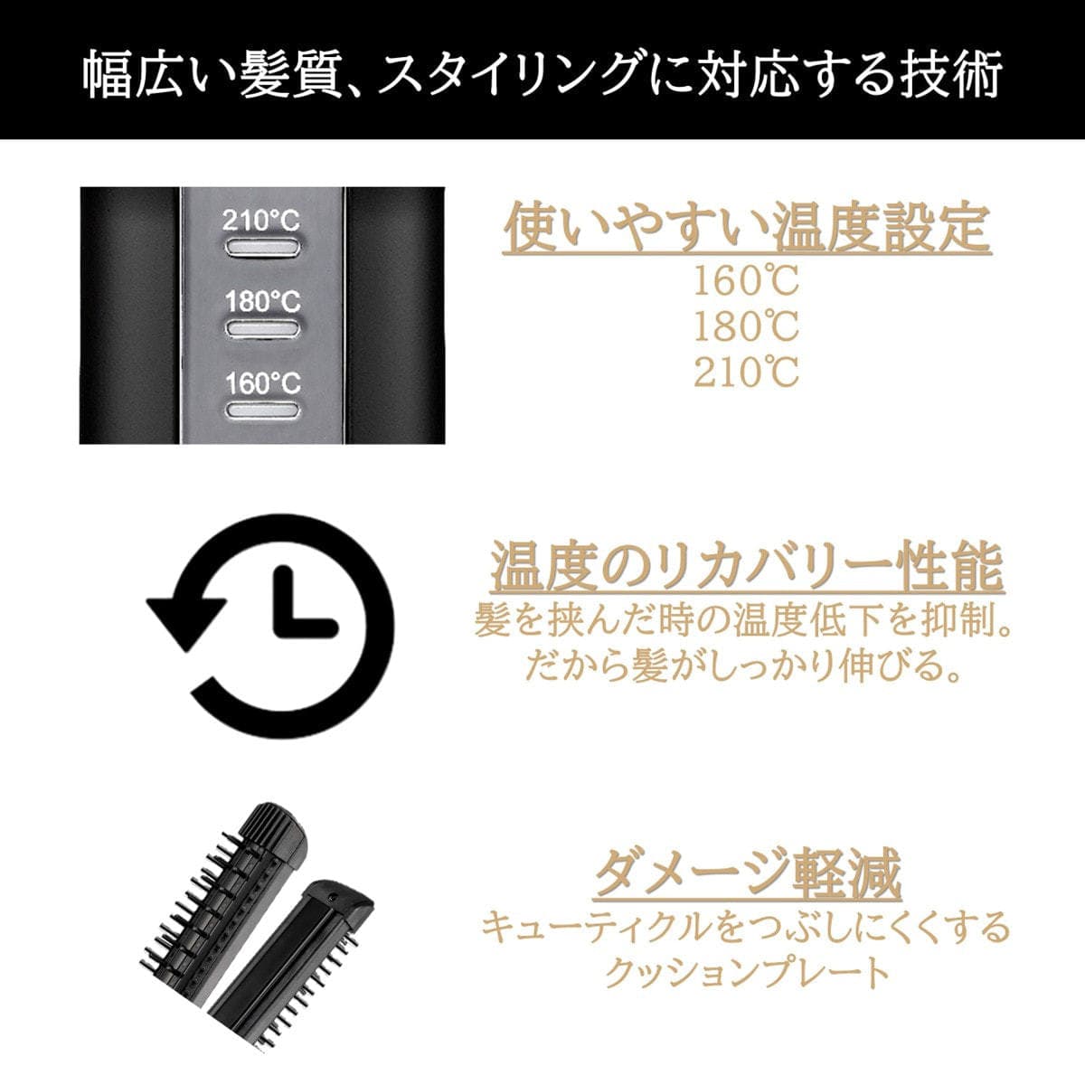 ヴェーダヘアボリューマー プロ PLUS YJHB10B 7