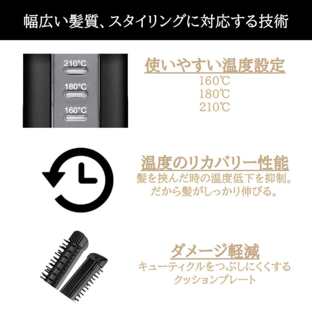 ヴェーダヘアボリューマー プロ PLUS YJHB10B 7