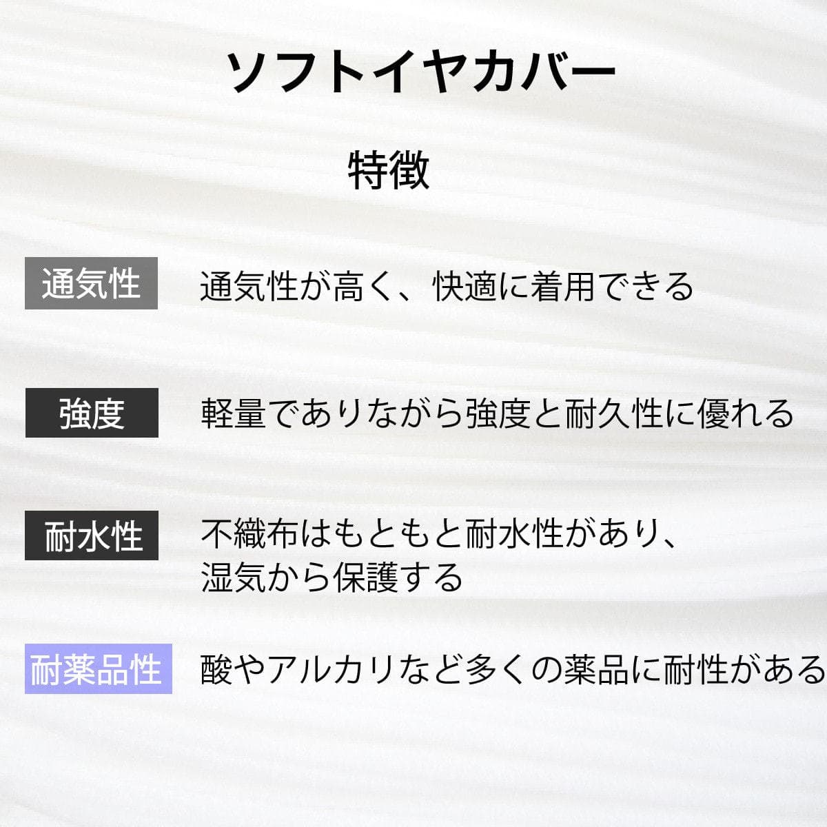 不織布イヤーカバー （20枚入り） ブラック 3