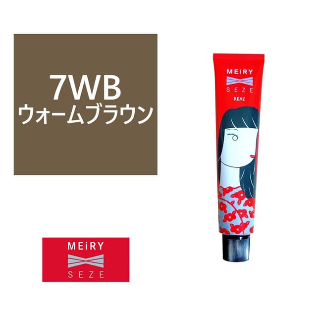 メイリー セゼ クロス 7WB 90g《グレイカラー》【医薬部外品】 1
