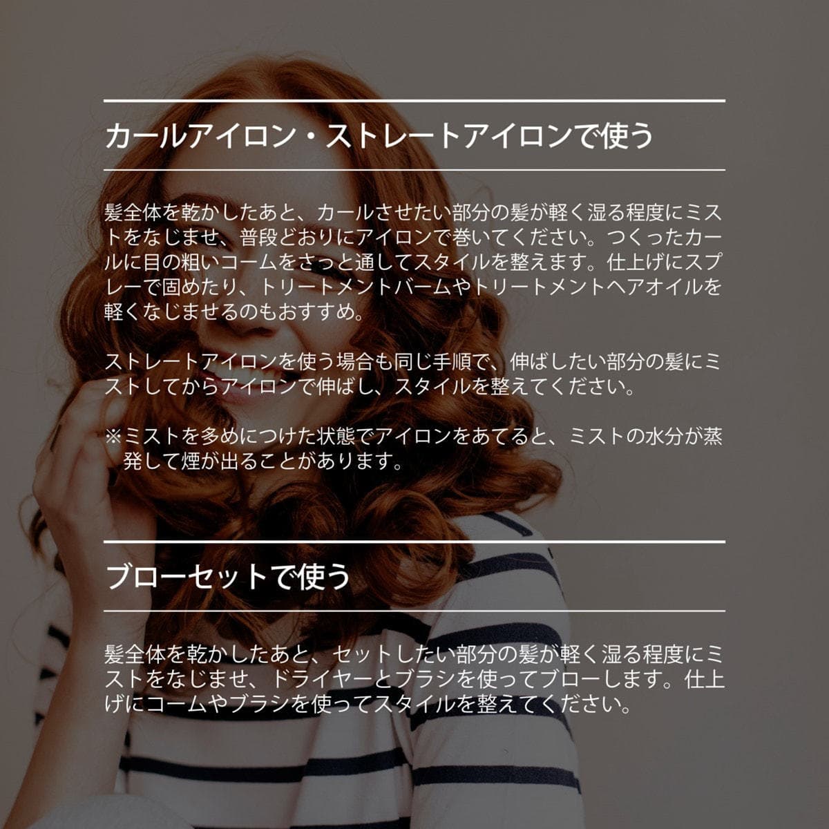 LILAY カールディファイニングミスト 80ml 3