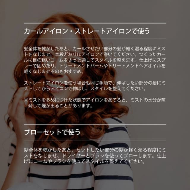 LILAY カールディファイニングミスト 80ml 3