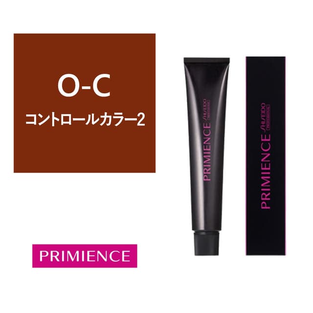 プリミエンス O-C (オレンジ/コントロール) 80g【医薬部外品】 1