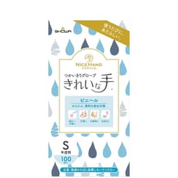 ナイスハンド きれいな手 つかいきりグローブ ビニール 100枚入 Sサイズ 1