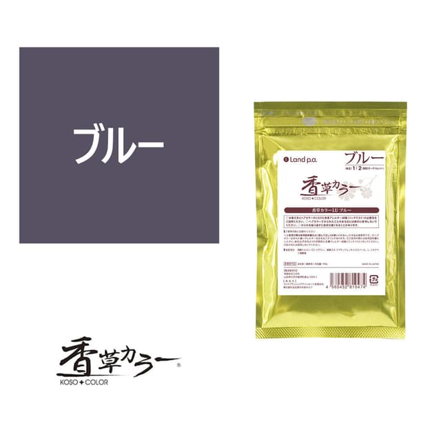 香草カラー LU アクセント（オキシ溶き）ブルー 100g【医薬部外品】 1