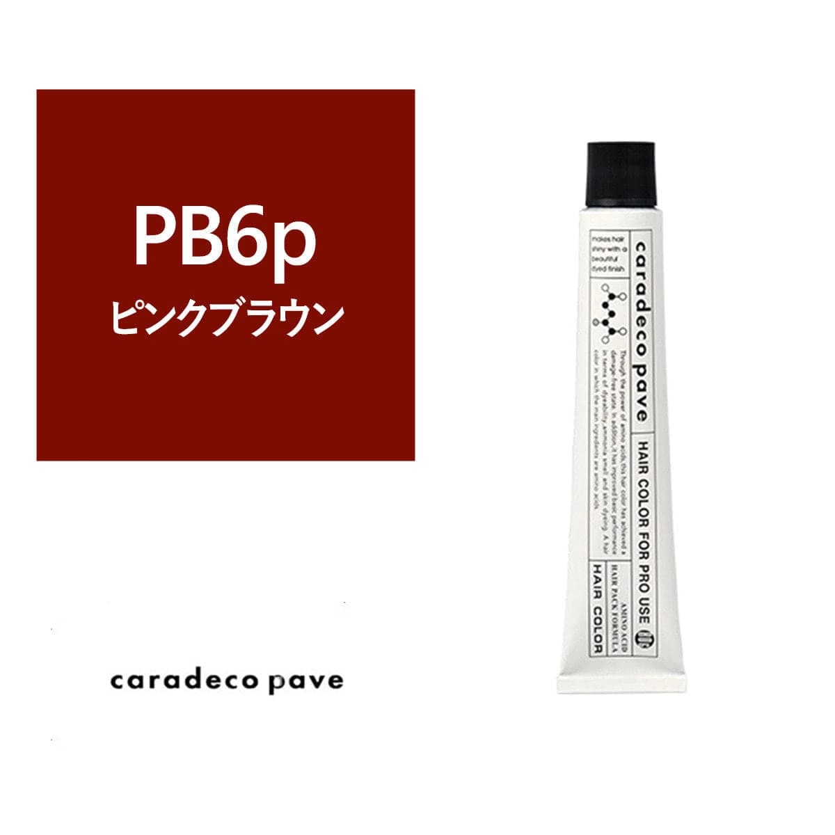 キャラデコ パブェ《グレイカラー》PB6p 80g 【医薬部外品】 1