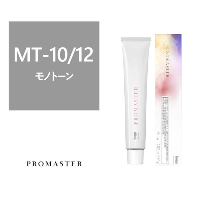 プロマスター MT-10/12 80g《ファッションカラー》【医薬部外品】 1