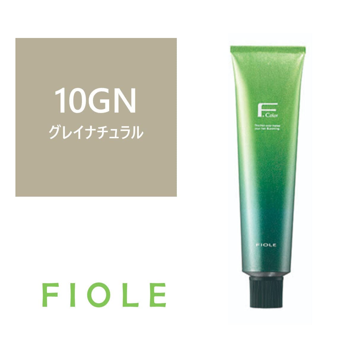 BLカラー 10GN(グレイナチュラル) 120g【医薬部外品】 1